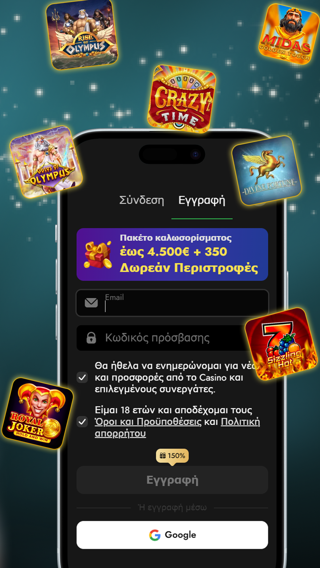 Screen